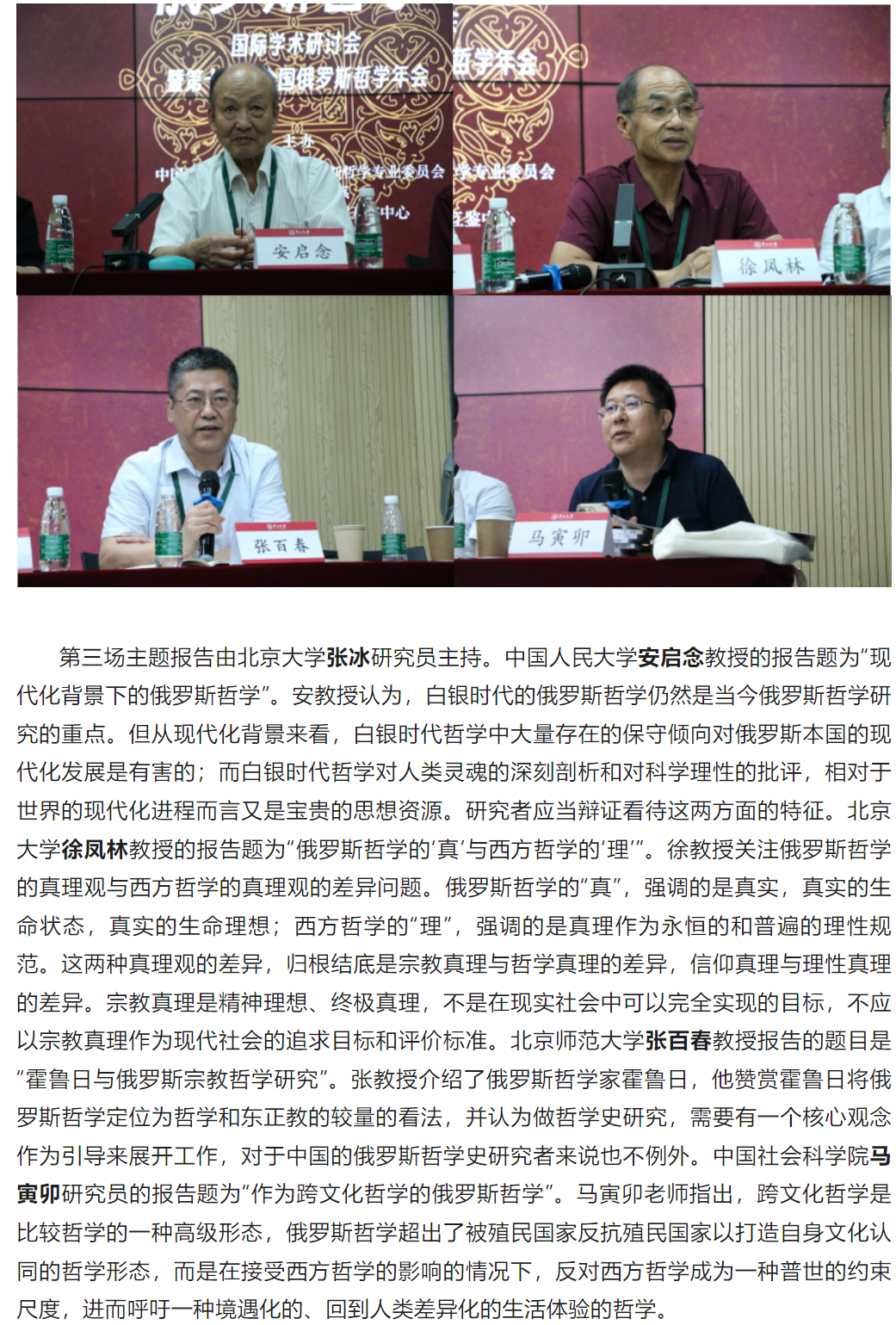 image-20230907180511-9