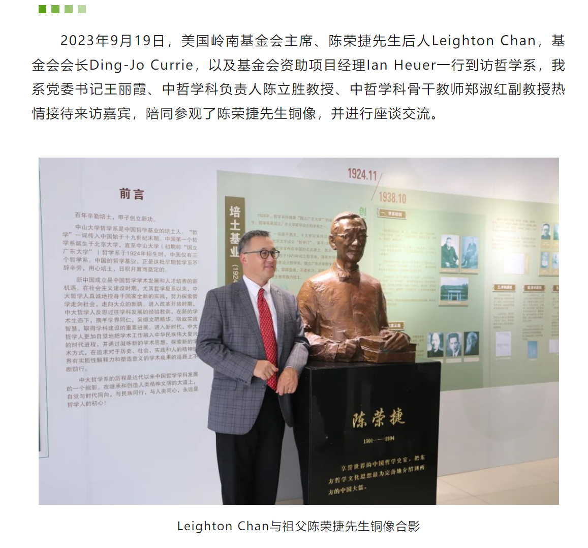 image-20230925224028-1