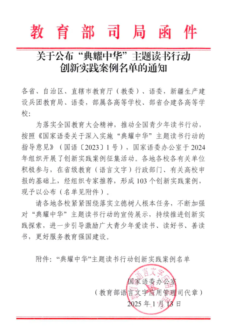 image-20250226091123-1