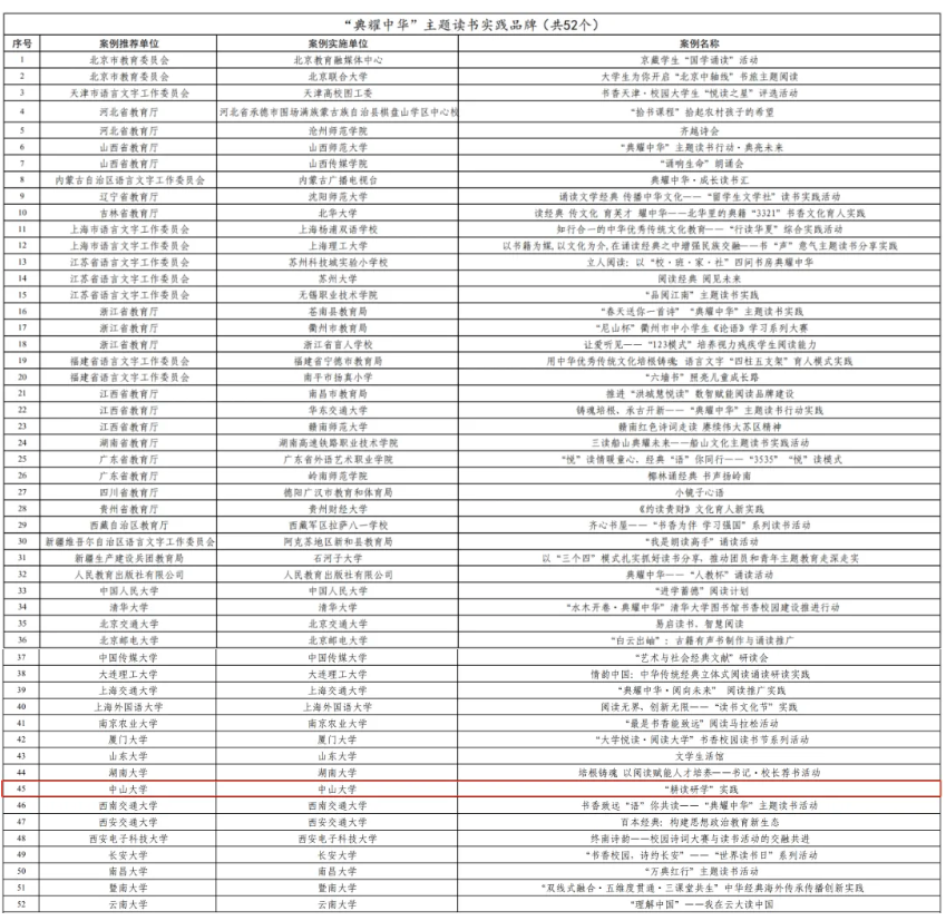 image-20250226091153-2